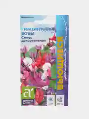 Гиацинтовые бобы Смесь декоративная (семена,цветы)
