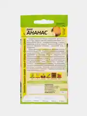 Дыня Ананас (семена)