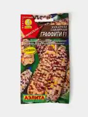 Семена Кукуруза Сахарная Граффити F1