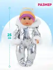 Кукла Пупс 25см с музыкальным горшком (пьет, писает)