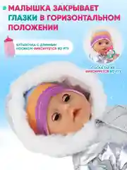 Кукла Пупс 25см с музыкальным горшком (пьет, писает)
