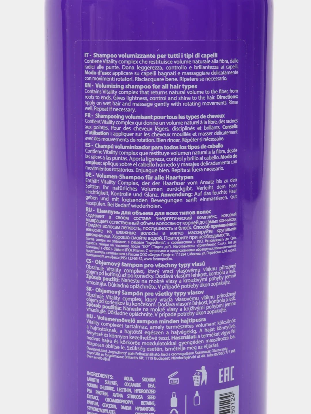 KEZY. Шампунь для объёма для всех типов волос Volumizing MAGIC LIFE VOLUME 1000 мл