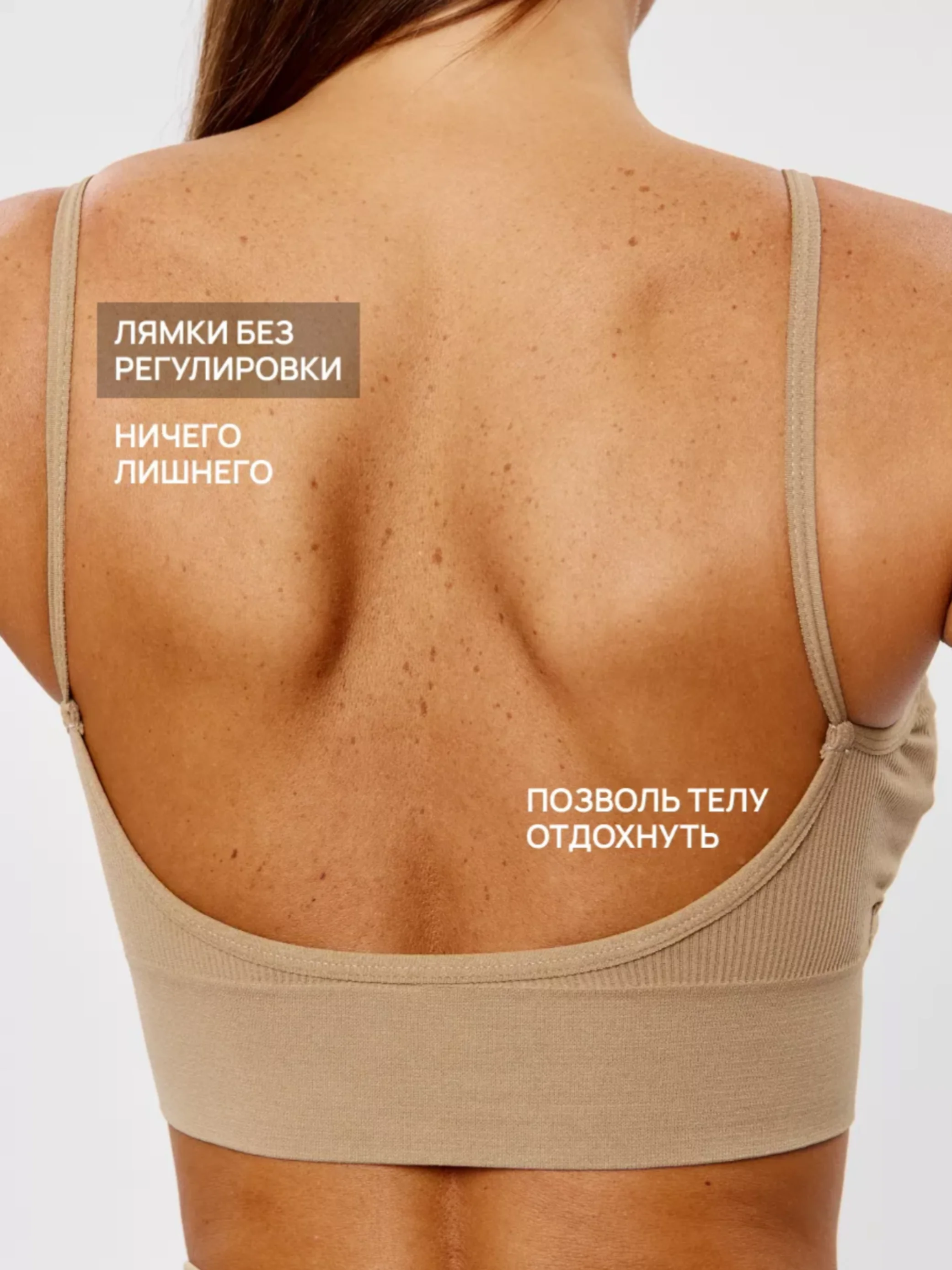 Нижнее белье, комплект: топ и стринги в рубчик