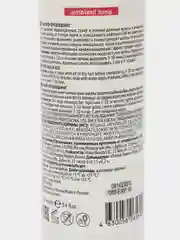 Tefia Ambient. Масло превошинг для длинных и поврежденных волос Long Pre-wash Oil 100 мл