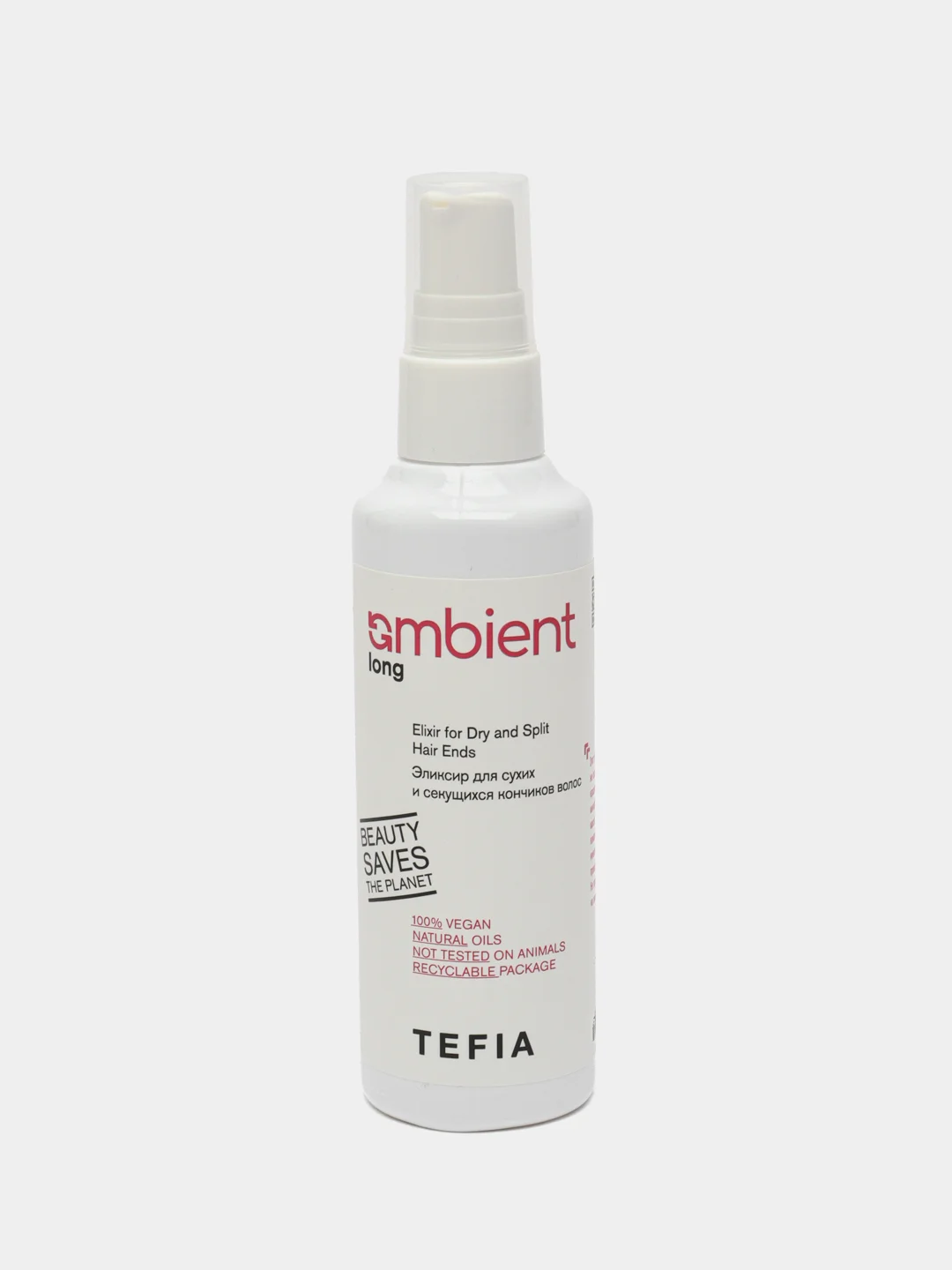 Tefia Ambient. Эликсир для сухих и секущихся кончиков волос 100 мл