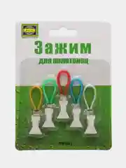 Прищепки с петлей 5 штук, держатель для полотенец