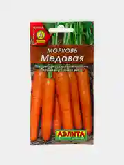 Семена Морковь Медовая
