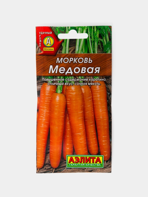Семена Морковь Медовая