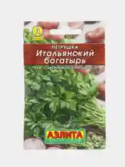 Петрушка Итальянский богатырь листовая 2г (Аэлита, серия Лидер)