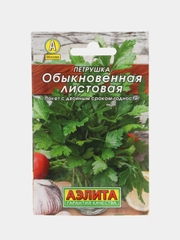 Петрушка листовая 2г (Аэлита, серия Лидер)