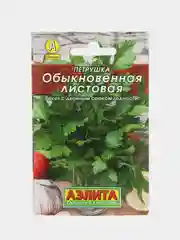 Петрушка листовая 2г (Аэлита, серия Лидер)