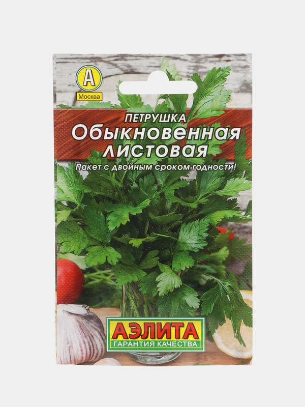 Петрушка листовая 2г (Аэлита, серия Лидер)