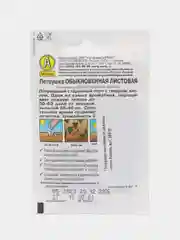 Петрушка листовая 2г (Аэлита, серия Лидер)