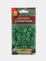 Петрушка Салатная листовая 2г (Аэлита)