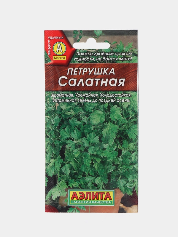 Петрушка Салатная листовая 2г (Аэлита)