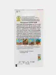 Петрушка Салатная листовая 2г (Аэлита)