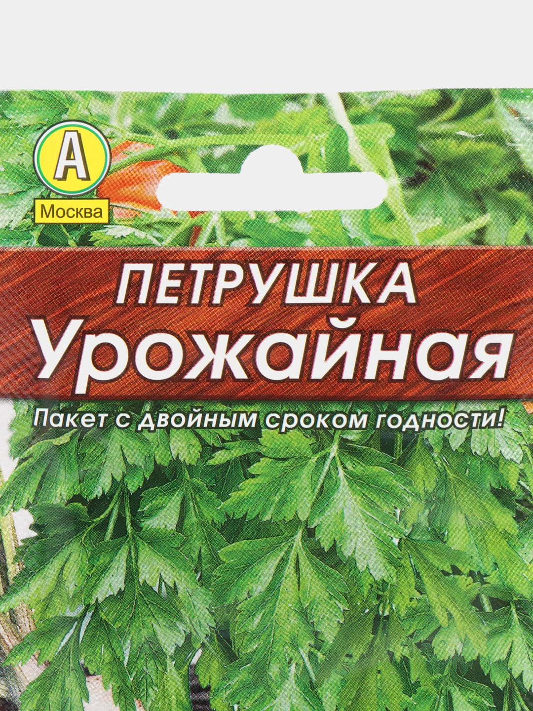 Петрушка Урожайная корневая 2г (Аэлита, серия Лидер)