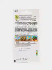 Редис Алешкина любовь 3г (Аэлита)
