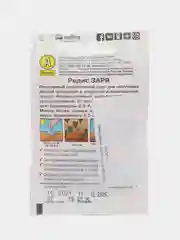 Редис Заря 3г (Аэлита, серия Лидер)