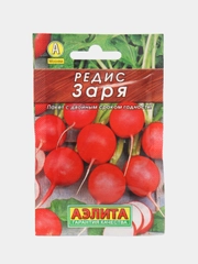 Редис Заря 3г (Аэлита, серия Лидер)