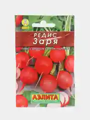 Редис Заря 3г (Аэлита, серия Лидер)