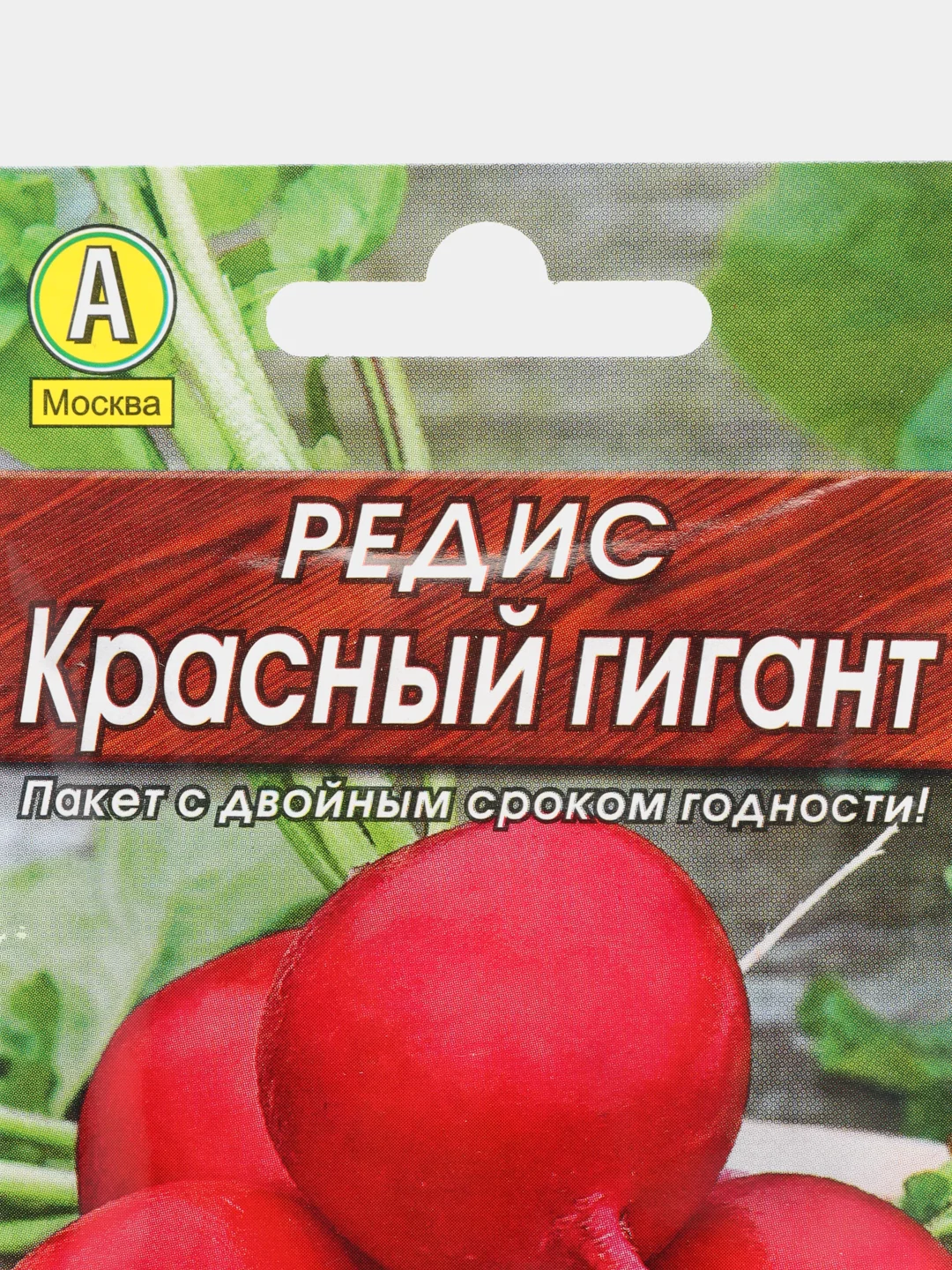Редис Красный гигант 2г (Аэлита, серия Лидер)
