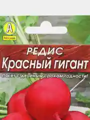 Редис Красный гигант 2г (Аэлита, серия Лидер)