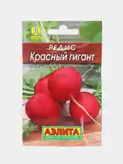 Редис Красный гигант 2г (Аэлита, серия Лидер)
