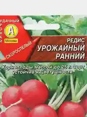 Редис Урожайный ранний 3г (Аэлита)