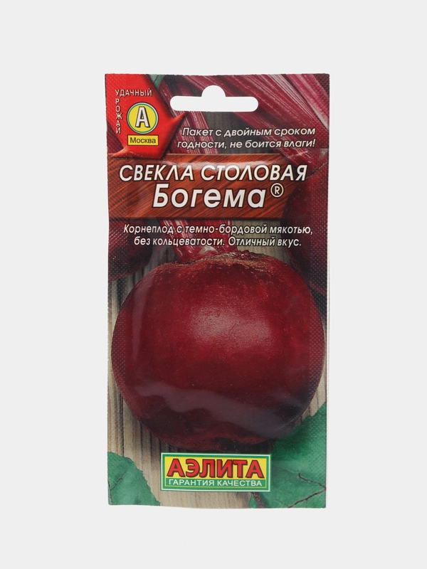 Свекла Богема 3г (Аэлита)