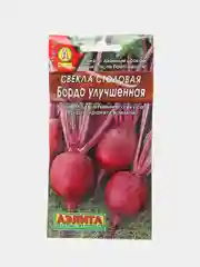 Свекла Бордо улучшенная 3г (Аэлита)
