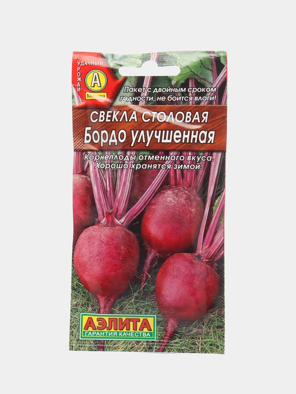 Свекла Бордо улучшенная 3г (Аэлита)