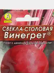 Свекла Винегрет 3г (Аэлита, серия Лидер)