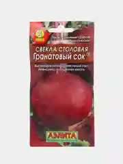 Свекла Гранатовый сок 3г (Аэлита)
