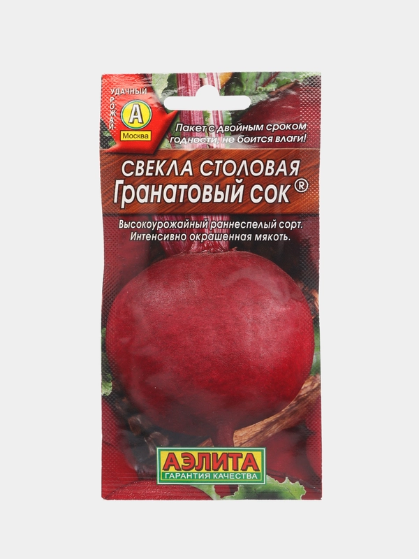 Свекла Гранатовый сок 3г (Аэлита)