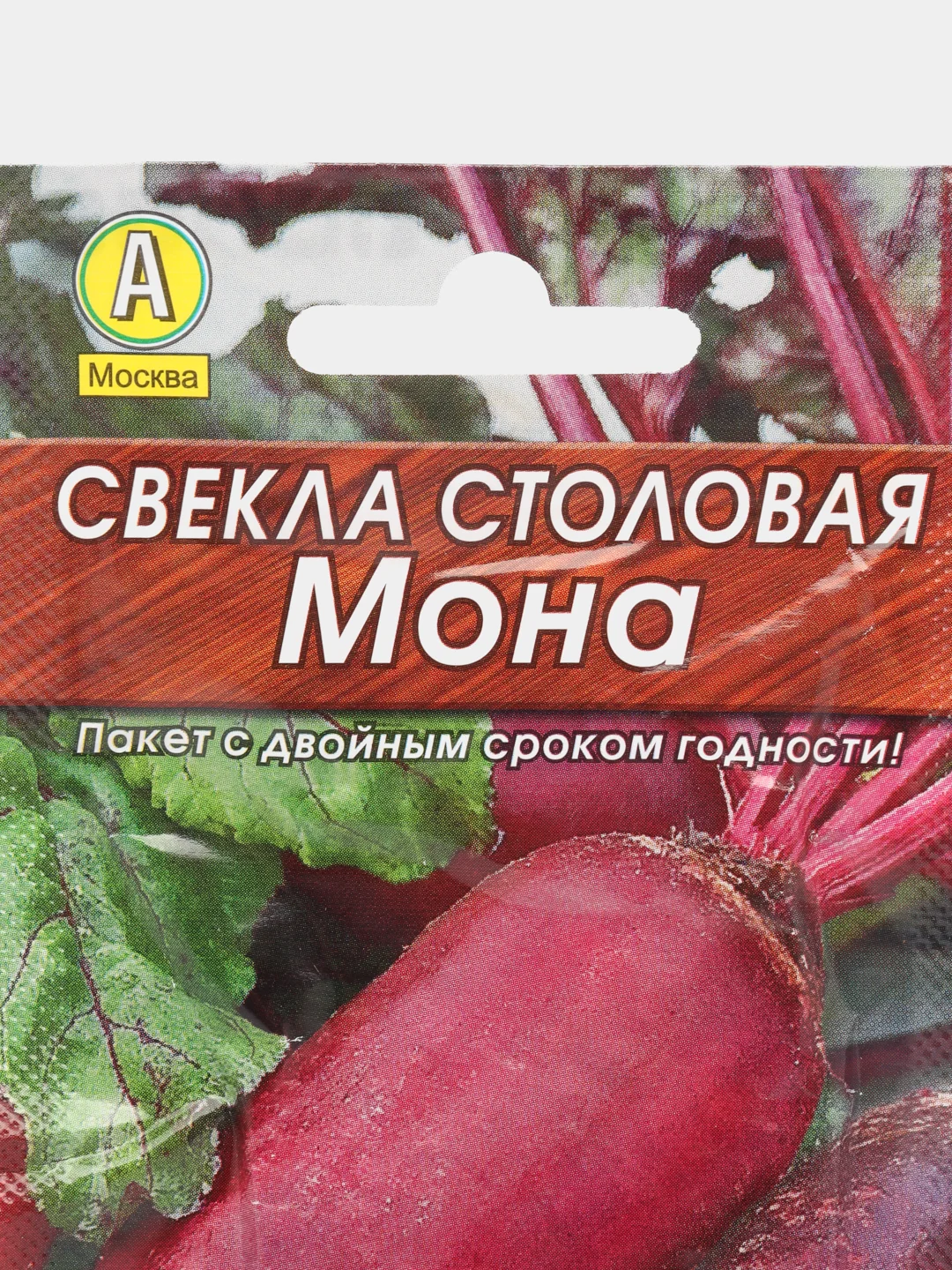 Свекла Мона 2г (Аэлита, серия Лидер)