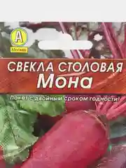 Свекла Мона 2г (Аэлита, серия Лидер)