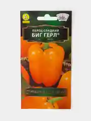 Семена Перец Сладкий Биг Герл
