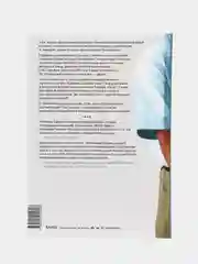 Доставляя счастье, Тони Шей