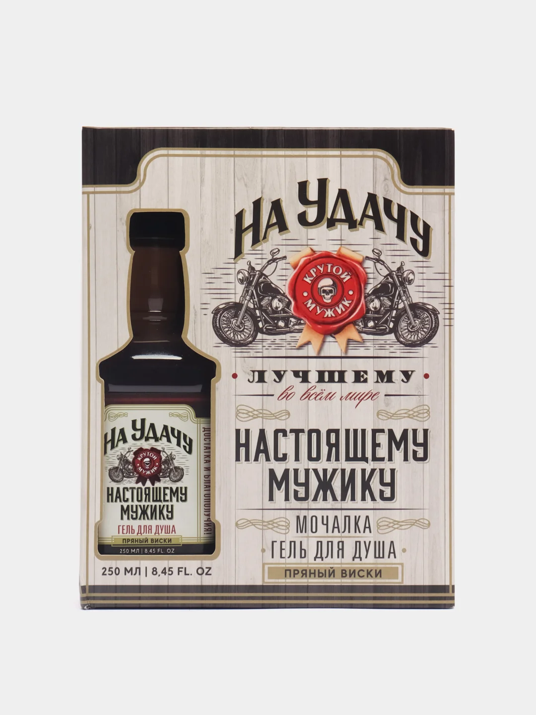 Подарочный набор "Настоящему мужику": гель для душа 250 мл, мочалка