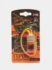 Светло-жёлтый ароматизатор для автомобиля и дома
