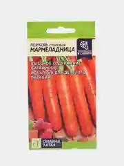 Морковь Мармеладница 2г (Семена Алтая)