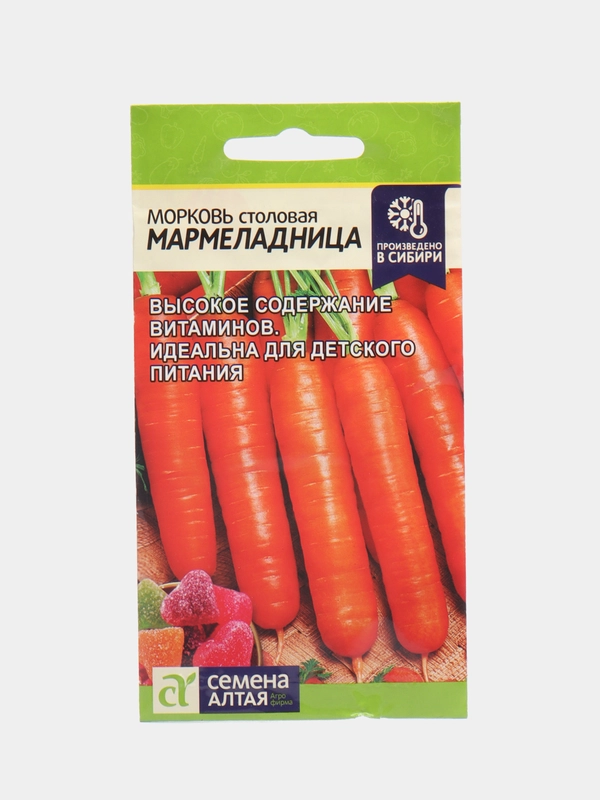 Морковь Мармеладница 2г (Семена Алтая)