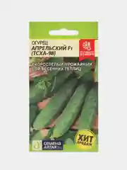 Огурец Апрельский (ТСХА 98) F1 0,3г (Семена Алтая)