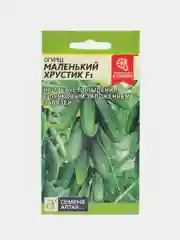 Огурец Маленький Хрустик F1 6шт. (Семена Алтая)