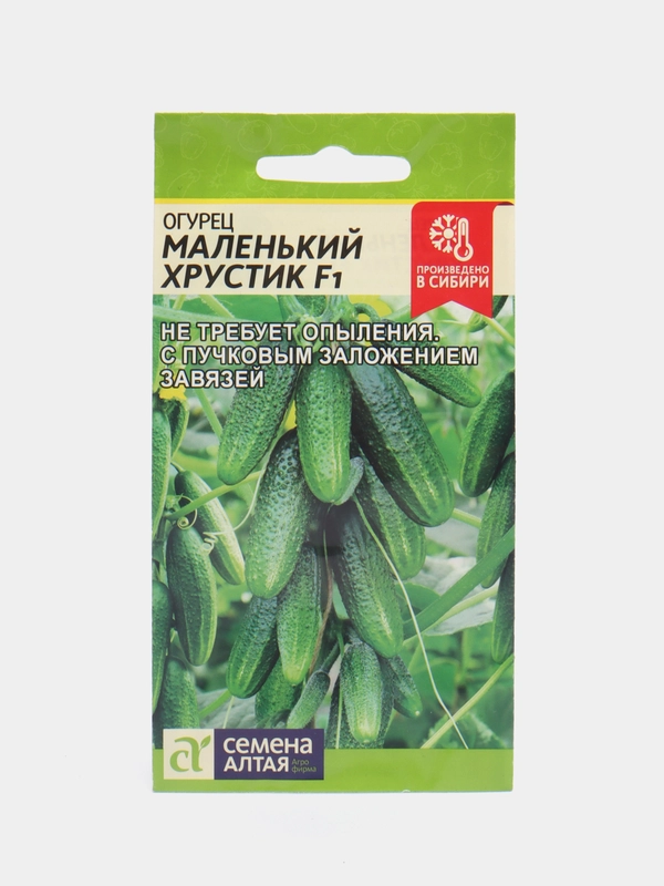 Огурец Маленький Хрустик F1 6шт. (Семена Алтая)