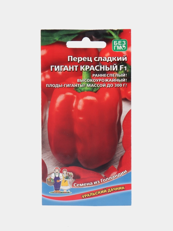 Перец сладкий Гигант красный F1 20шт. (Уральский дачник)