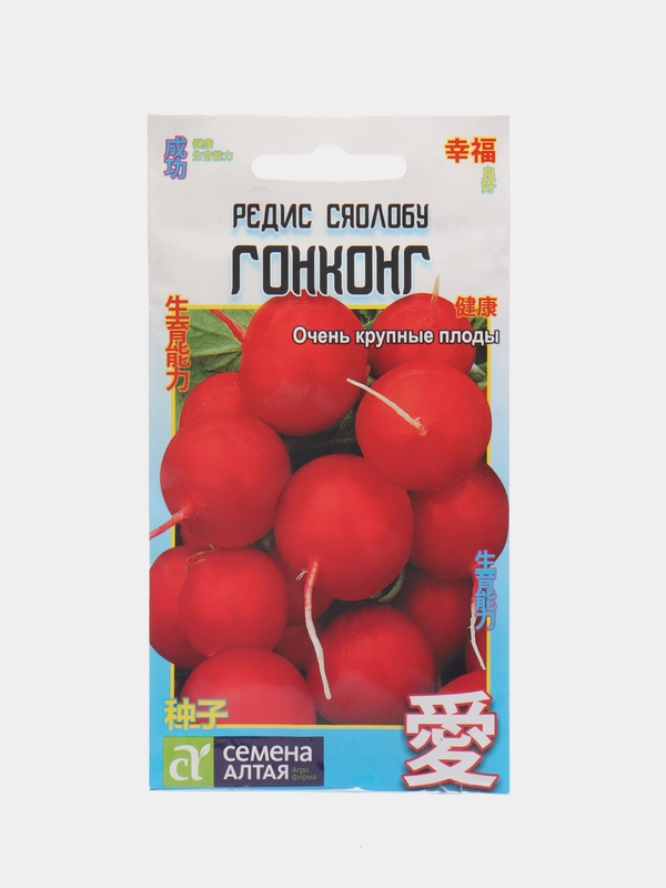 Редис Гонконг 2г (Семена Алтая)