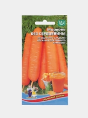 Морковь Без сердцевины 2г семена (Уральский дачник)