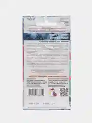 Перец сладкий Бычье сердце 20шт. (Уральский дачник)